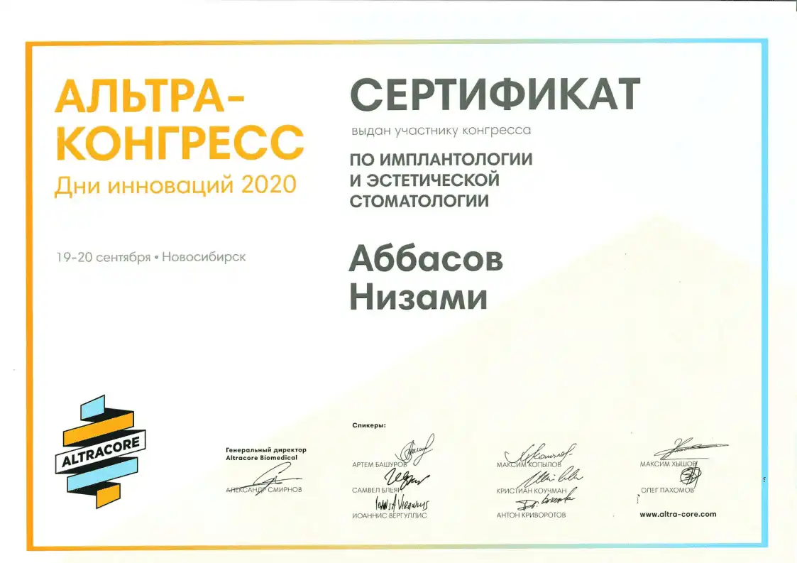 diplom