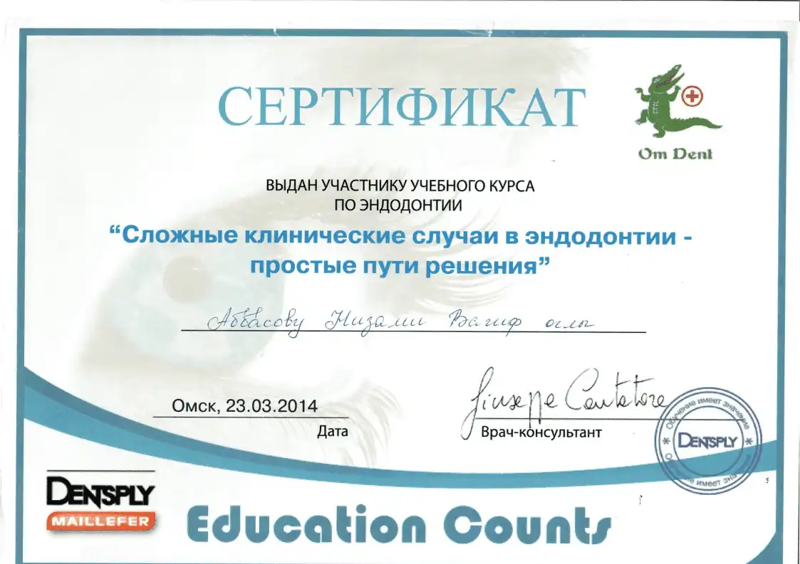 diplom