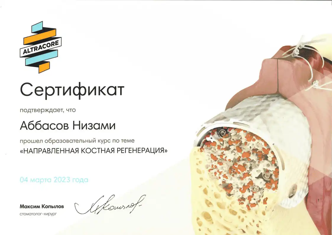 diplom