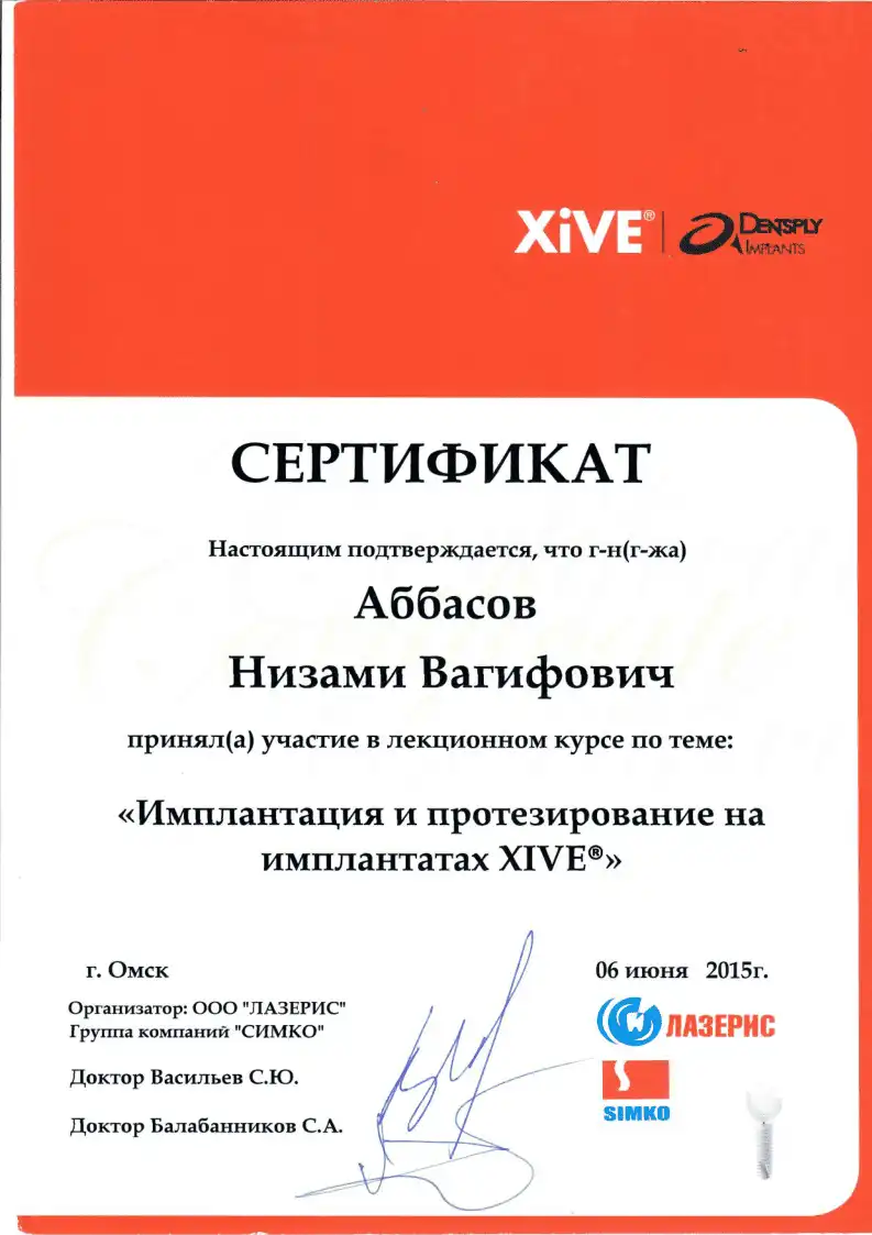 diplom