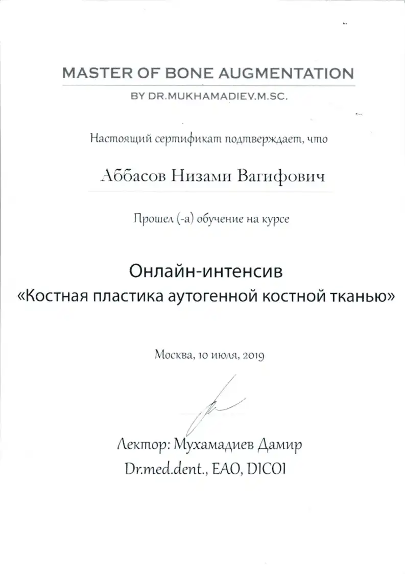 diplom