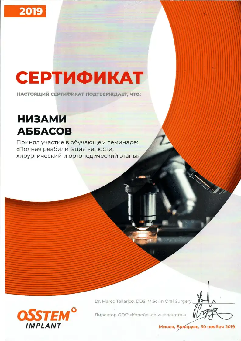 diplom