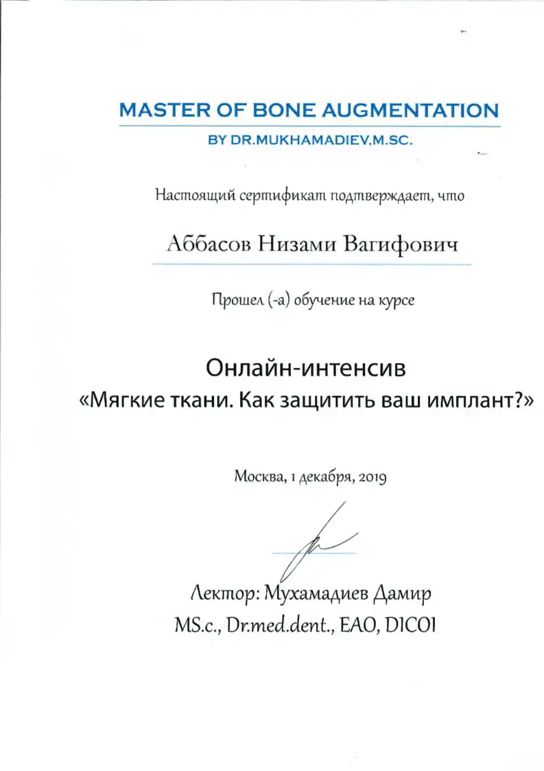 diplom
