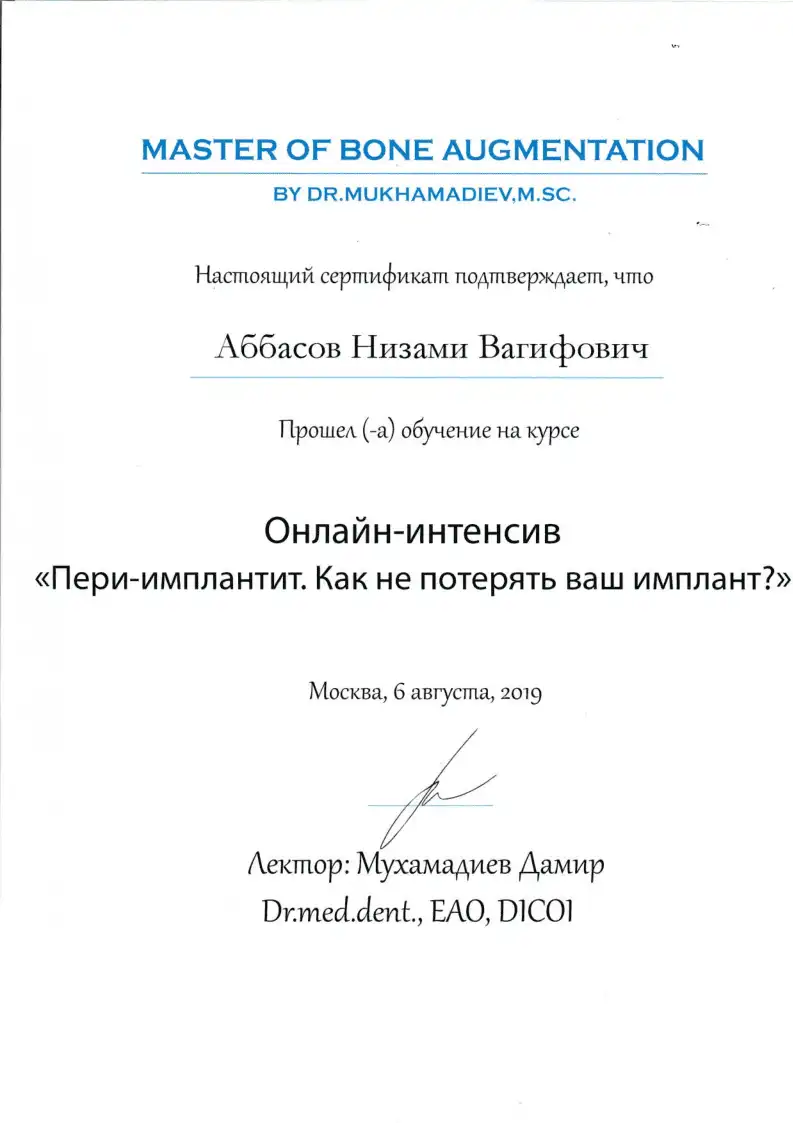 diplom